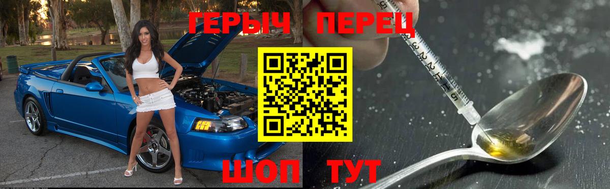 Канаш  Героин Афган  Вход с VPN 
