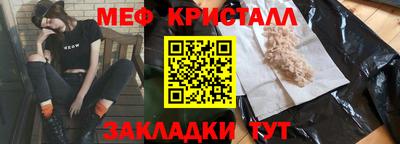 амфетамин Ефремов