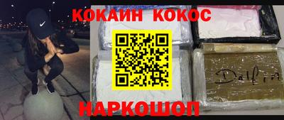 марихуана Железноводск