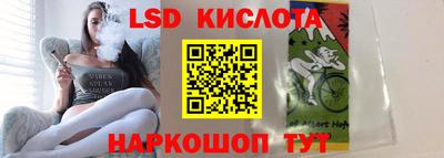 ECSTASY Железногорск