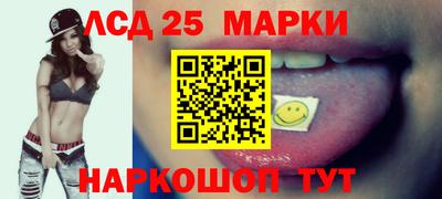 марихуана Железноводск