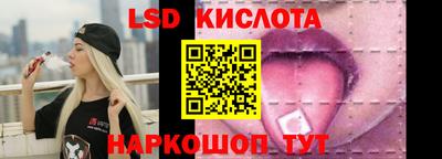 марихуана Железноводск