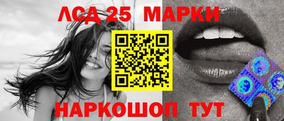 марихуана Железноводск
