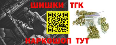 марихуана Железноводск