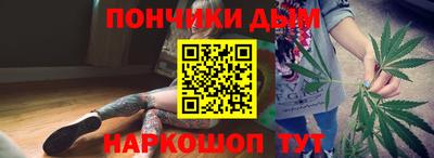 марихуана Железноводск