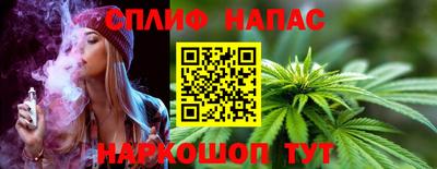 марихуана Железноводск