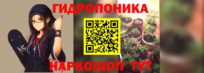 марихуана Железноводск