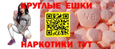 ECSTASY Железногорск