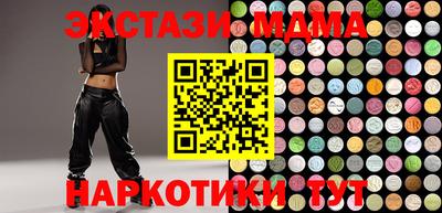 марихуана Железноводск