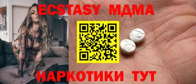 марихуана Железноводск