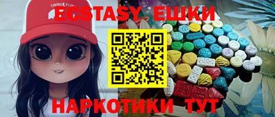 марихуана Железноводск