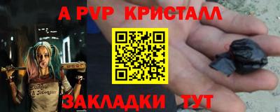 амфетамин Ефремов