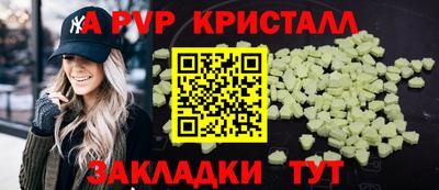 марихуана Железноводск