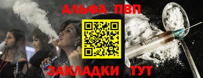 амфетамин Ефремов