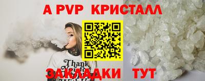 ECSTASY Железногорск