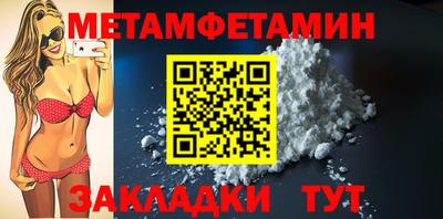 амфетамин Ефремов