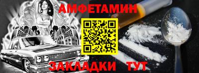марихуана Железноводск