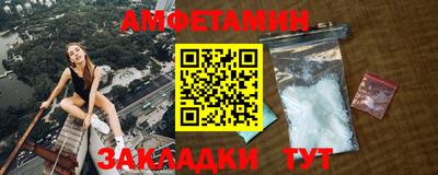 ECSTASY Железногорск
