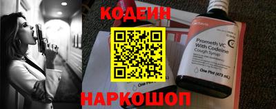 марихуана Железноводск
