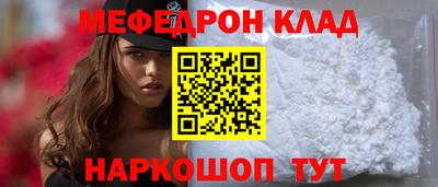амфетамин Ефремов