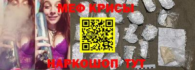 марихуана Железноводск