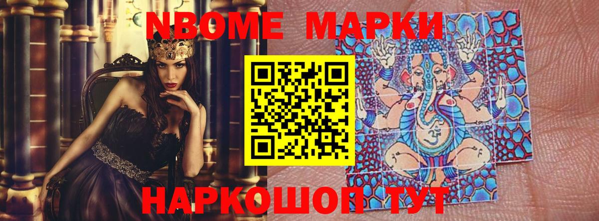 Лсд 25 экстази ecstasy  Вход с VPN  LSD-25 экстази ecstasy  Канаш 