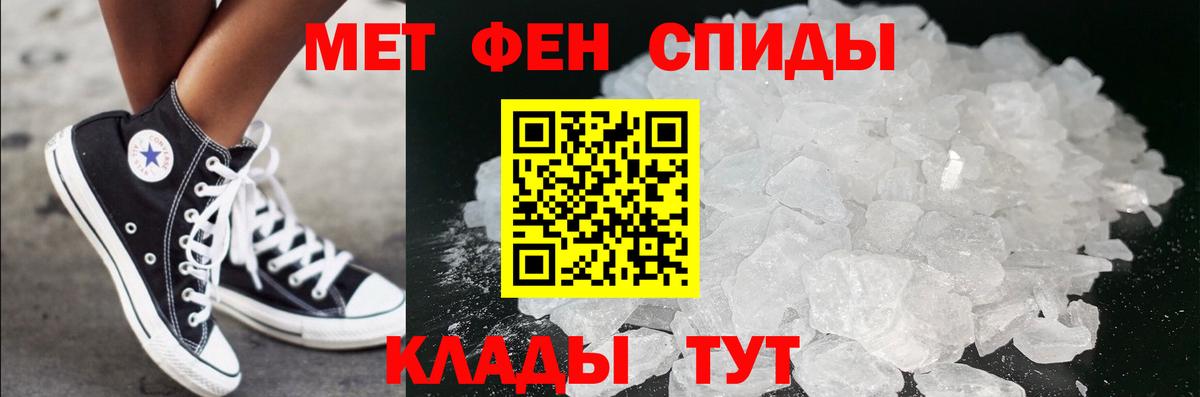 Канаш  Метамфетамин Methamphetamine  Вход с VPN  Метамфетамин Methamphetamine 