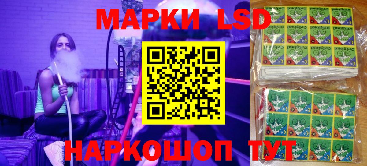 Наркотические марки 1,5мг  Вход с VPN  Наркотические марки  Канаш 