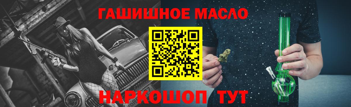 Дистиллят ТГК Wax Канаш