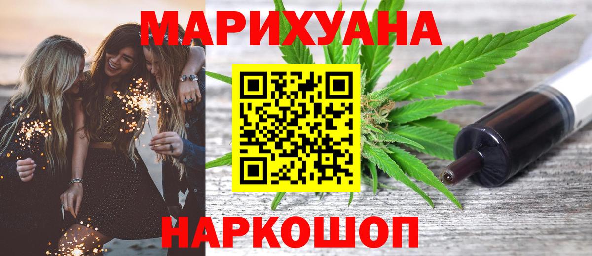 Каннабис VHQ Канаш